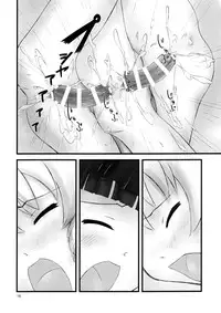 (Kouroumu 4) [LIMIT CYCLE (Kasiwagi Kazuhiro)] cook off (Touhou Project)