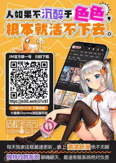 ANAK PUNGUT | 我的養子是帥哥演員