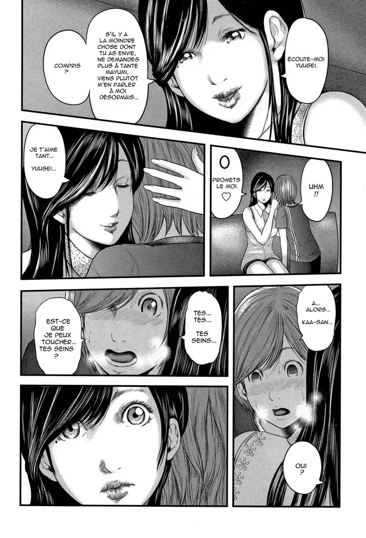Soukan no Replica - Replica of Mother | Adultery Replica Vol.2