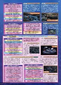 BugBug 2012-07 Vol. 215