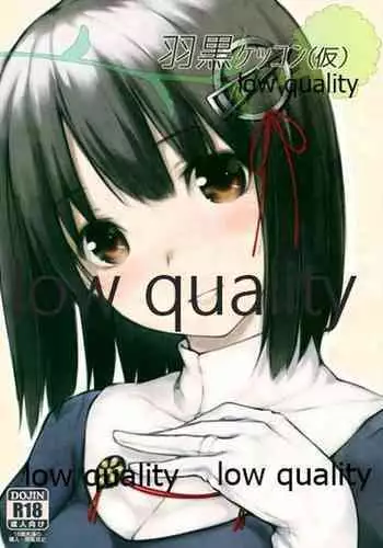 Haguro Kekkon