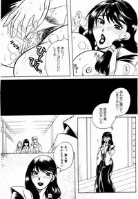 ANGEL Club 2004-02