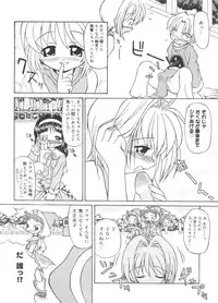 [Anthology] Love Chara Taizen No. 13 (Various)