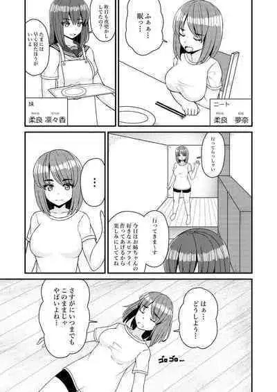 mahou shoujo? muni muni muni