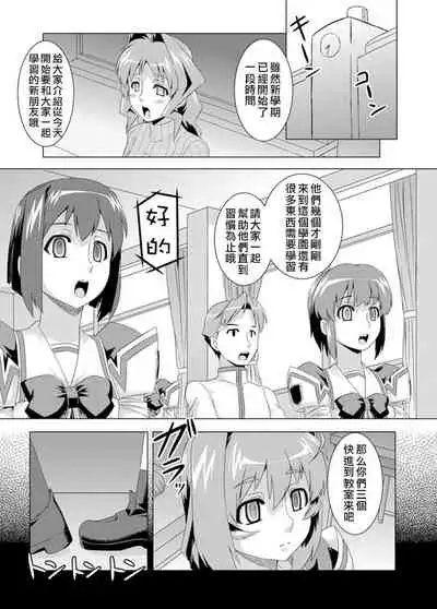 NetoLove02