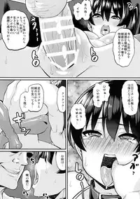 (C86) [Null Mayu (Chimosaku)] Oatsui no wa Ikaga? (Kantai Collection -KanColle-)