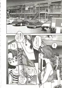 [Manzou] Hijou no Sekkan - Aa Mujou