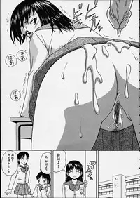 [Fuuga] Miwaku no Tobira - Door of Fascination