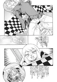 [Rippadou (Various) ] Eranyuu Tengoku Busty Heaven 2 (Various) [Digital]