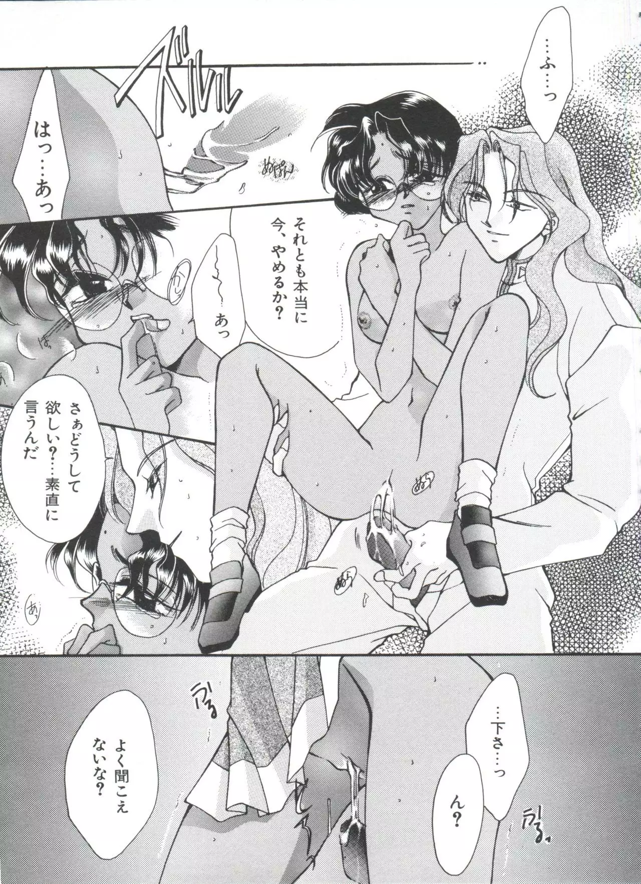 Kakumei F
