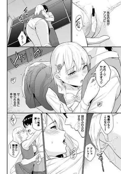 COMIC BAVEL 2021-10