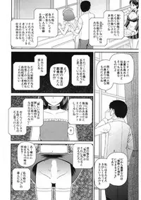 COMIC Mugen Tensei 2017-11 [Digital]