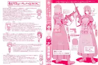 [Alexi Laiho] Maid Gakuen e Youkoso!! - Welcome to Maid Academy