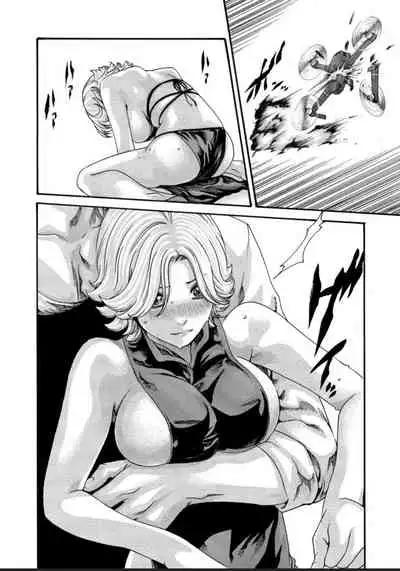[Haruki] Kisei Juui Suzune 12