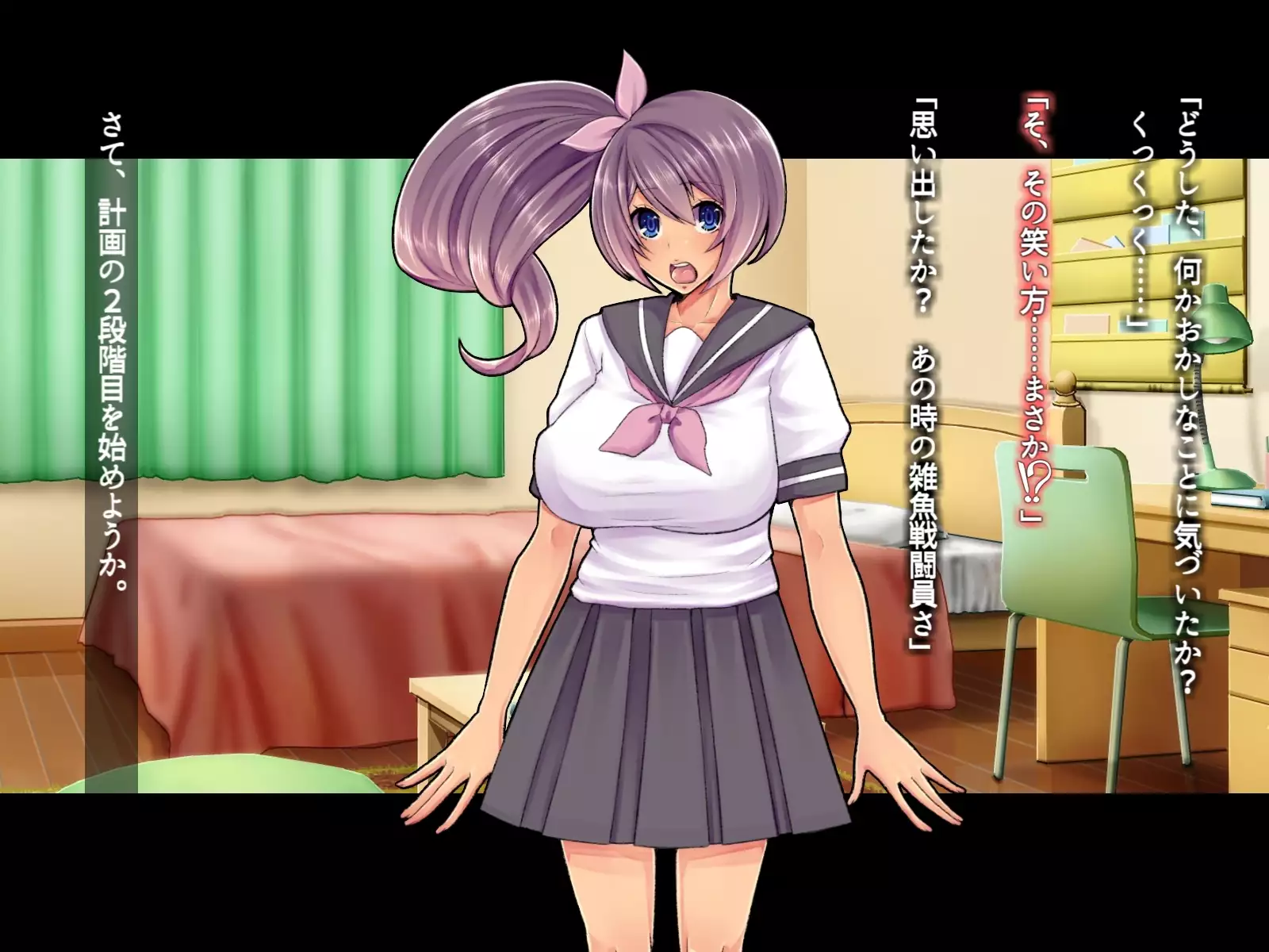 Saimin Sennou de Mahou Shoujo o Mesuka Choukyou