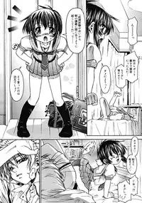 COMIC RiN 2008-02