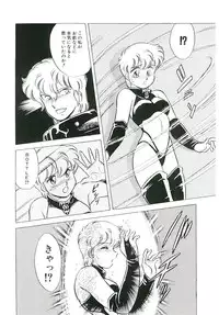 [Amagi Kei] Ikinari! can^2 1