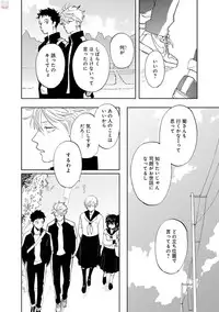 GATEAU 2018-03