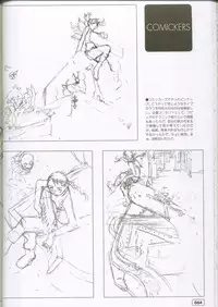 (C59) [G3 (Oh! Great)] G-cube