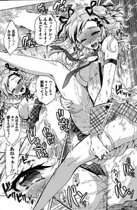 Action Pizazz DX 2015-11