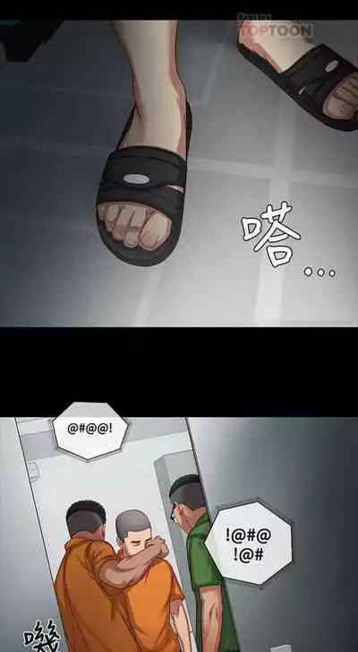 My Sister's Duty Ch.10/?