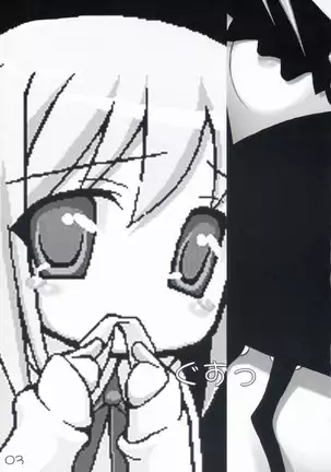 -Iro-