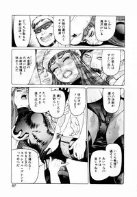 [Yamamoto Atsuji] Ammo Vol 2