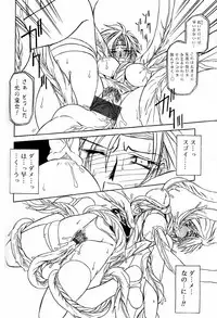 Comic PAPIPO 2000-05
