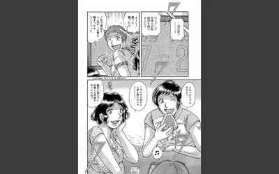 豊満熟母とマザコン息子