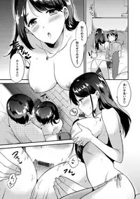 [Momoko] Rabbit Paradise [Digital]