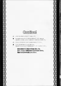 (Shota Scratch 11) [abgrund (udk)] Eien 02