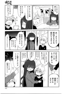 COMIC Anthurium 033 2016-01