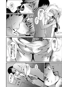 (C92) [Count2.4 (Nishi)] Count2.4 CGF Soushuuhen (THE IDOLM@STER CINDERELLA GIRLS)