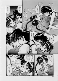 [Watanabe Wataru] 100% I love you