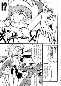 [Anthology] Love Chara Taizen No. 5 (Various)