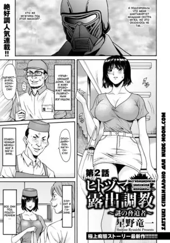 地下室の悪魔さん
