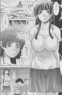 Action Pizazz DX 2008-06