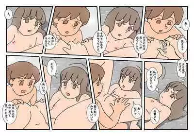 Naoto Classmate 1