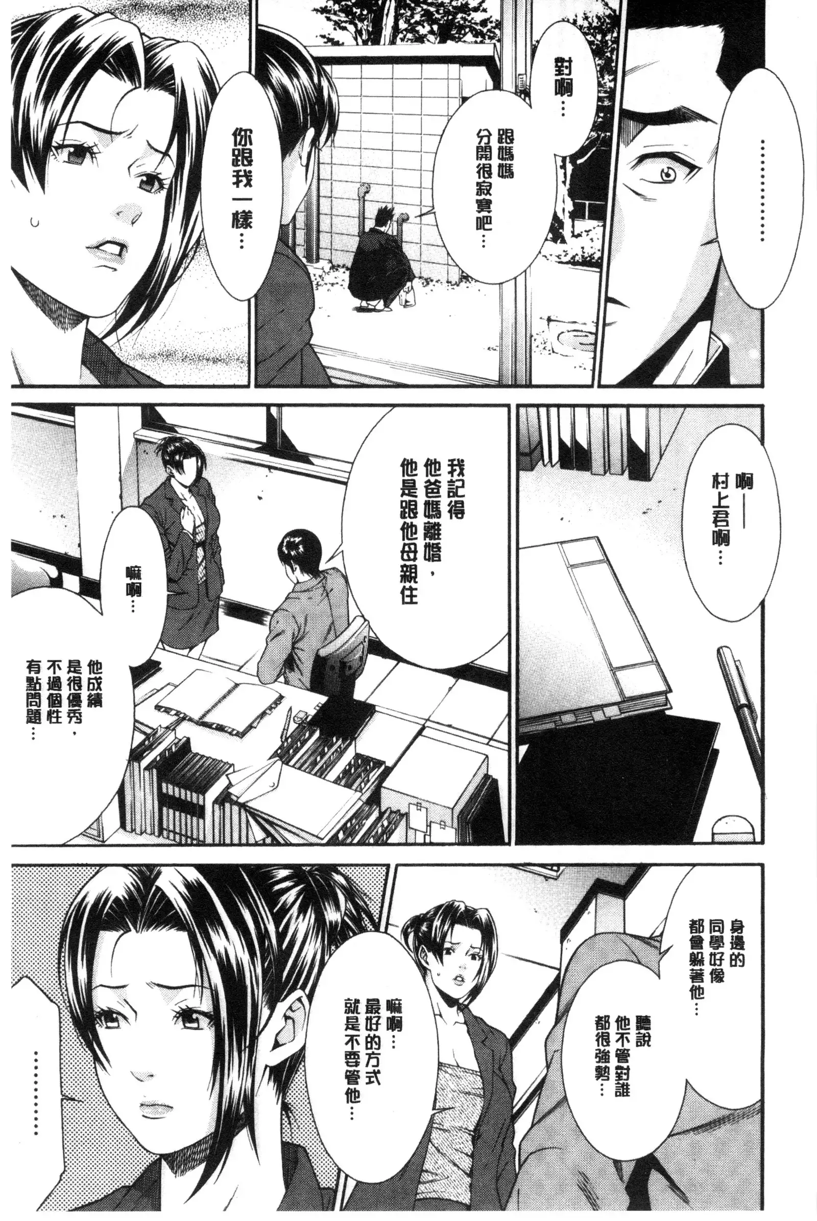 Ao no Yokubou
