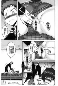 [Isorashi] HamiChijo [Chinese]