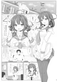 (C90) [Sirotaruto (Kotaru)] Kujira no Oomori (Kantai Collection -KanColle-)