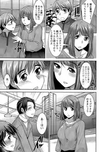 [zen9] Better Half Ch. 1-4