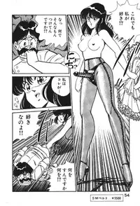 [Inui Haruka] Ogenki Clinic vol. 1