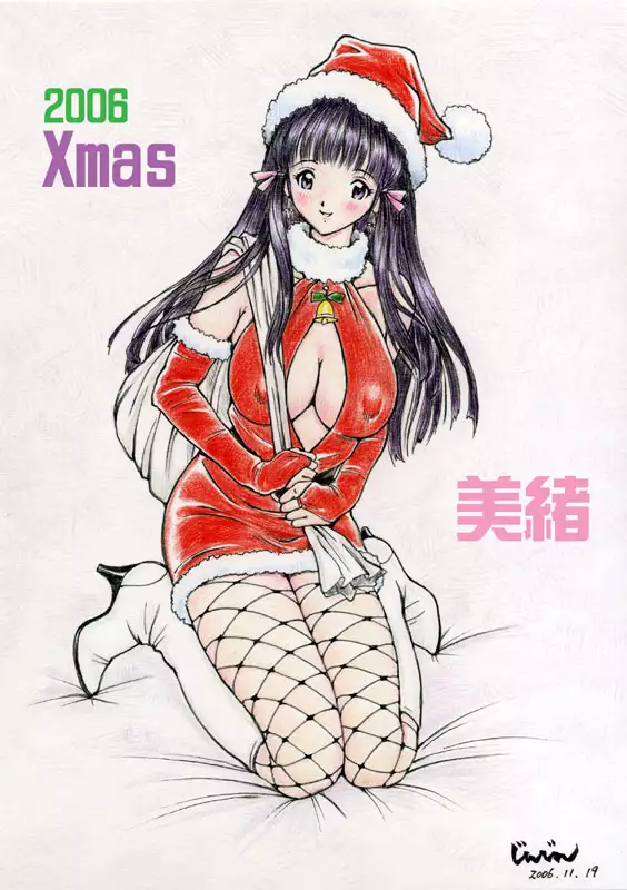misc image