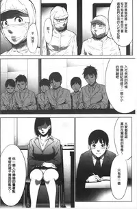 Gouyoku Sokusin Kabusikigaisya Jou