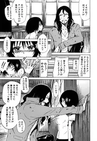 [Akatsuki Myuuto] Bishoujo Club Jou