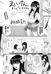 COMIC AUN 2014-01