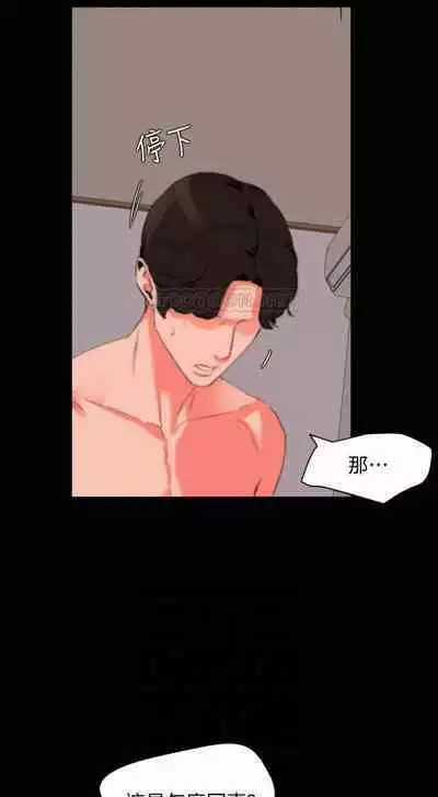 SON IN LAW 32-49 CHI (MANHWAROSHIXP)