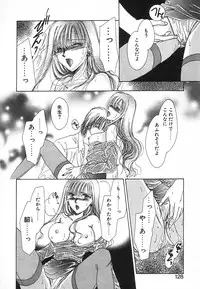 [Saeki Yukako] Fancy-free