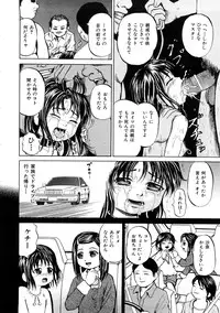 [Kawady Max] Shoujo Dorei School